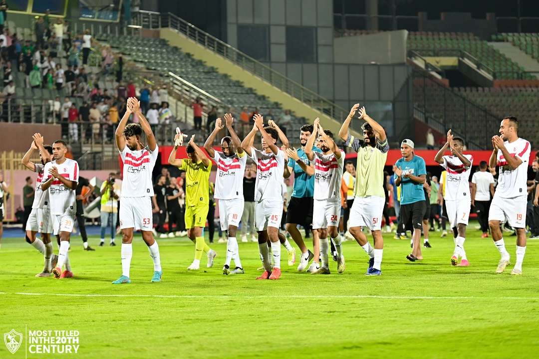 الزمالك