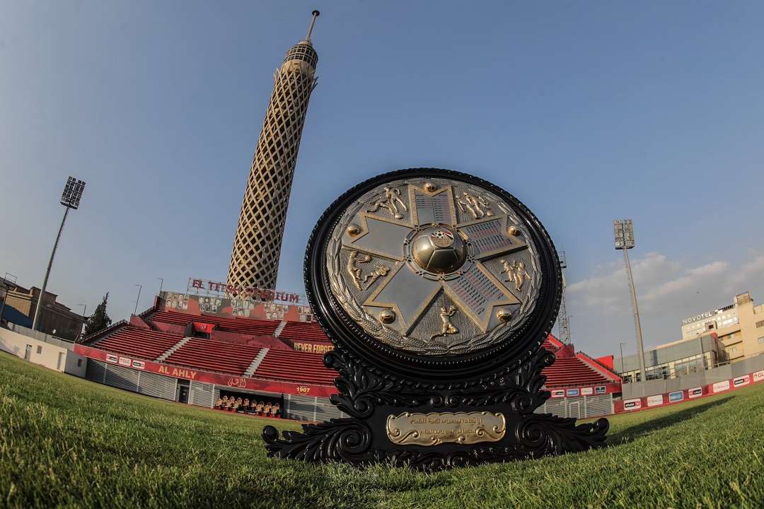 درع الدوري المصري