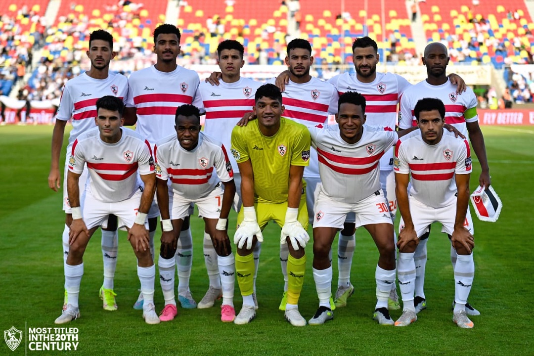 الزمالك