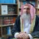 د. حسام الدين عفانة
