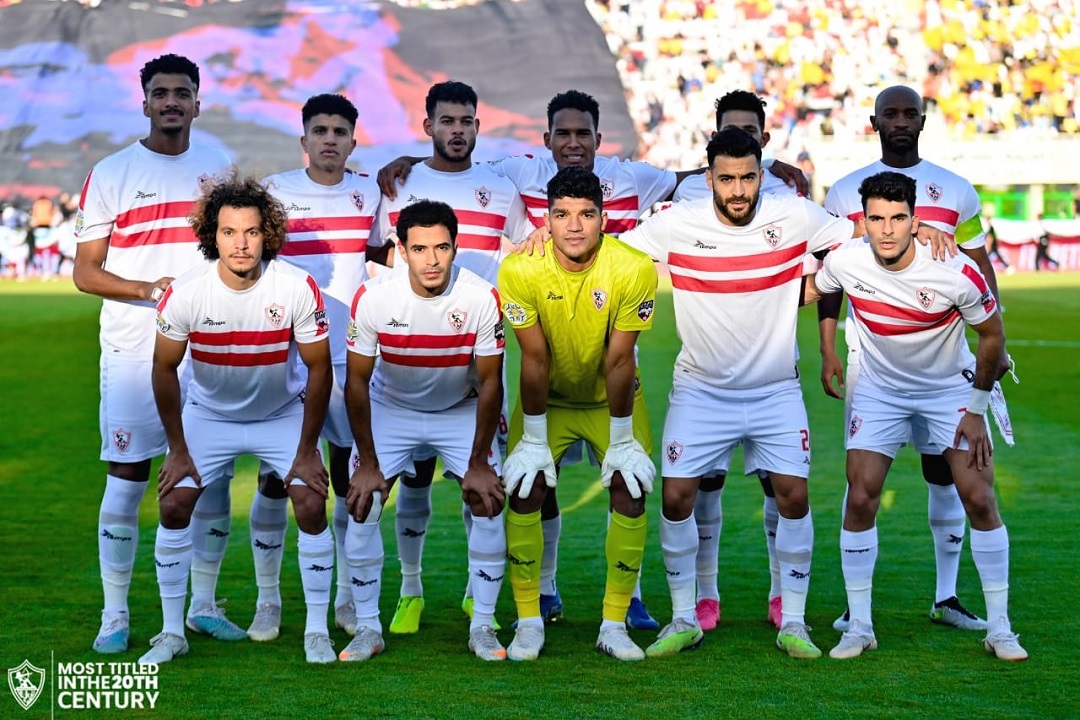 الزمالك