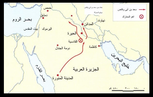 معركة القادسية