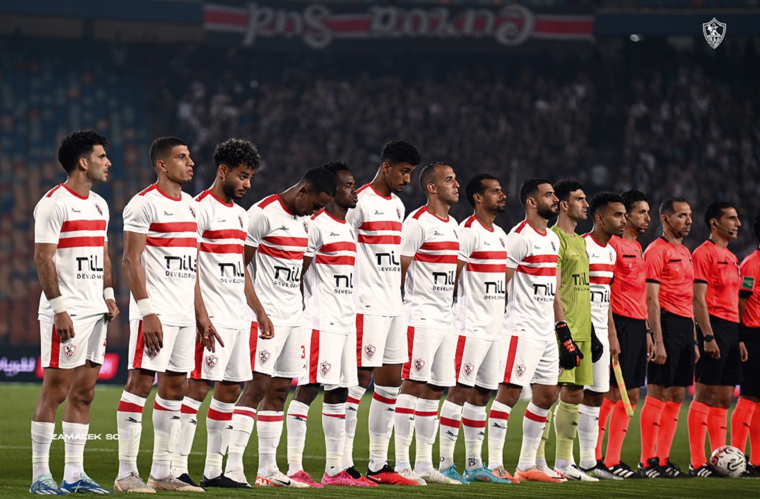 الزمالك