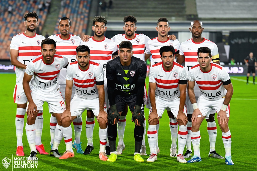 الزمالك