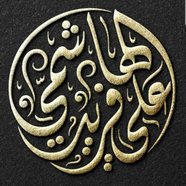 د. علي فريد