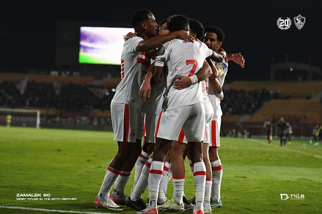 الزمالك