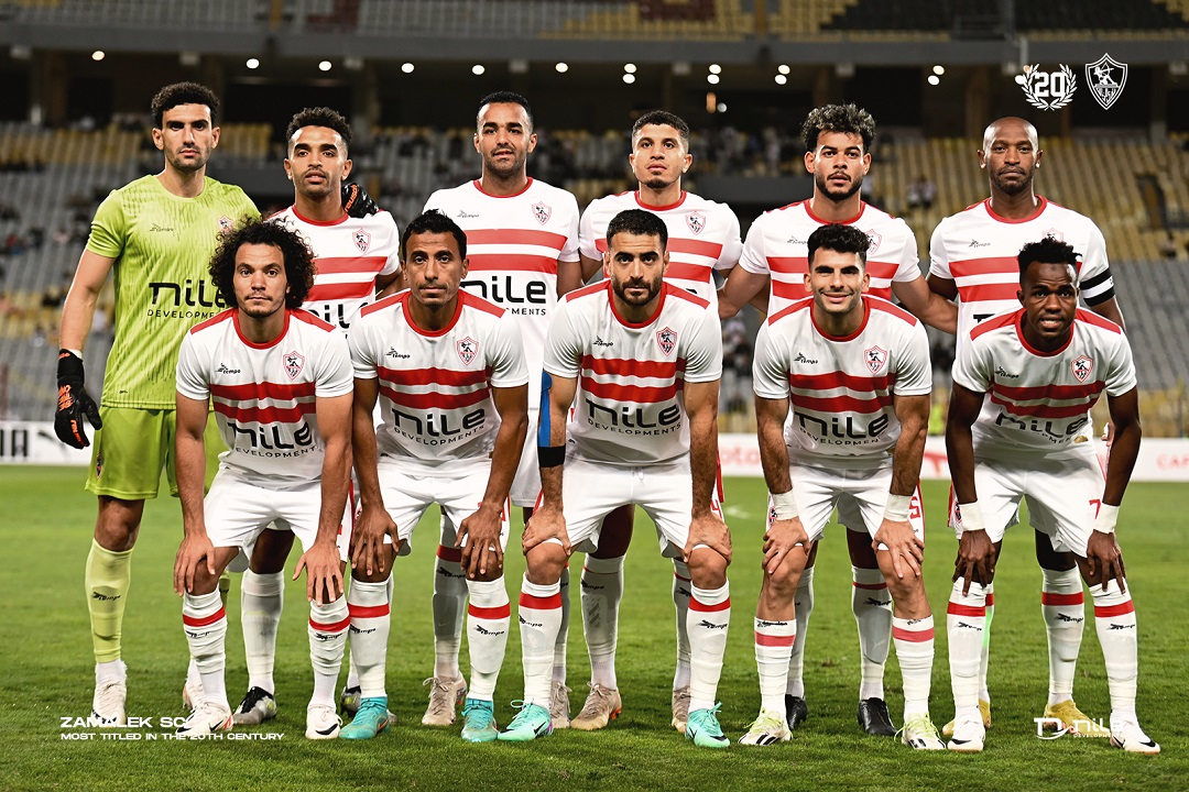 الزمالك