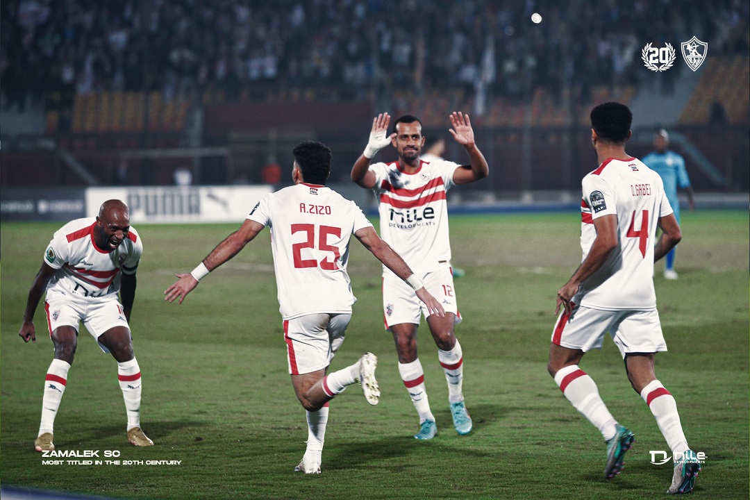 الزمالك