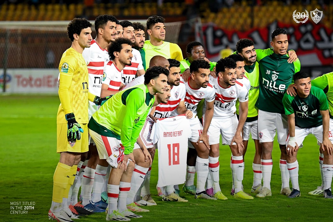 الزمالك