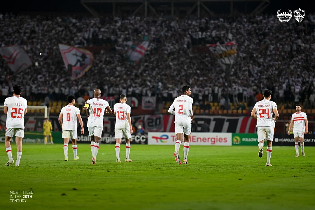 الزمالك