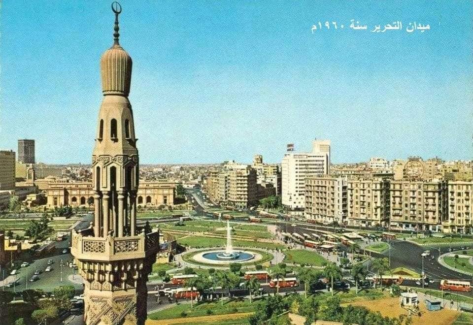 ميدان التحرير سنة 1960