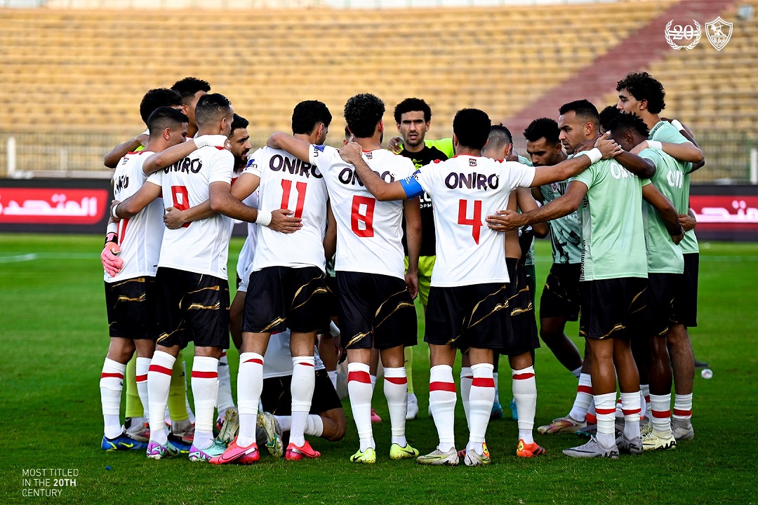 الزمالك