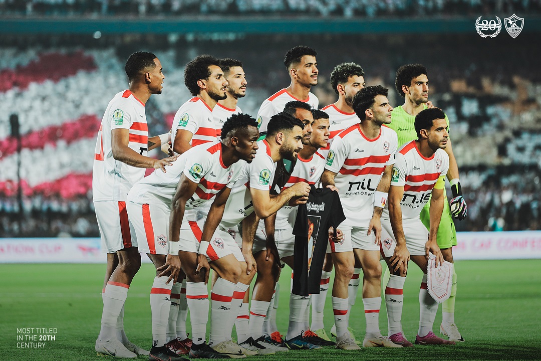 الزمالك