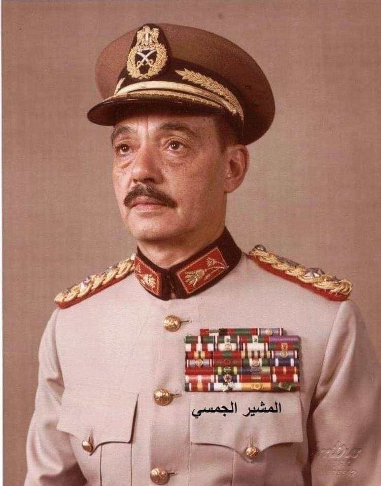 المشير محمد عبد الغني الجَمَسِي