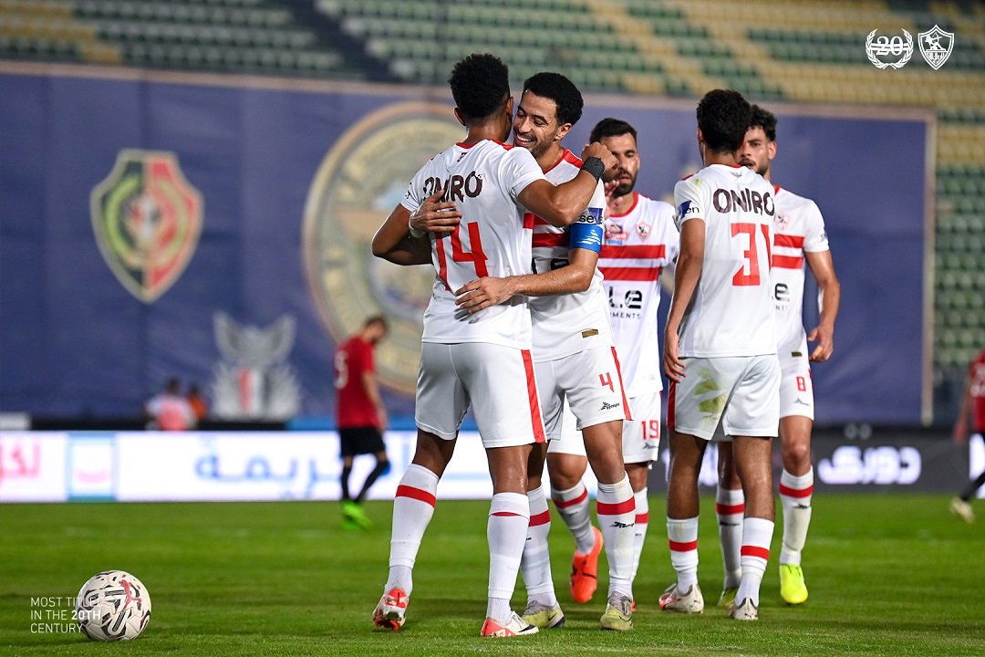 الزمالك