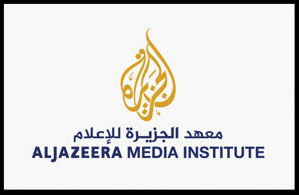 معهد الجزيرة للإعلام
