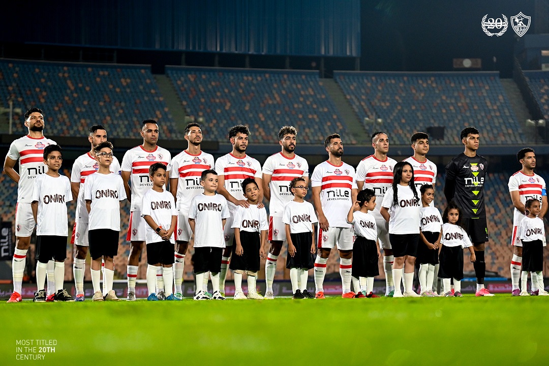 الزمالك