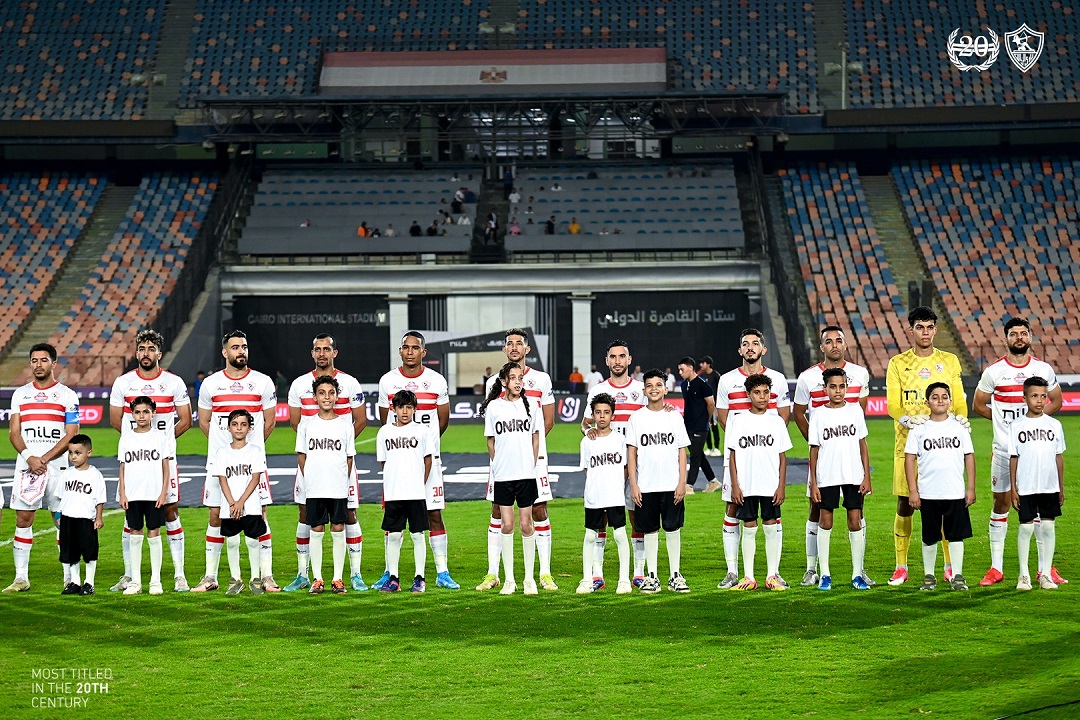 الزمالك