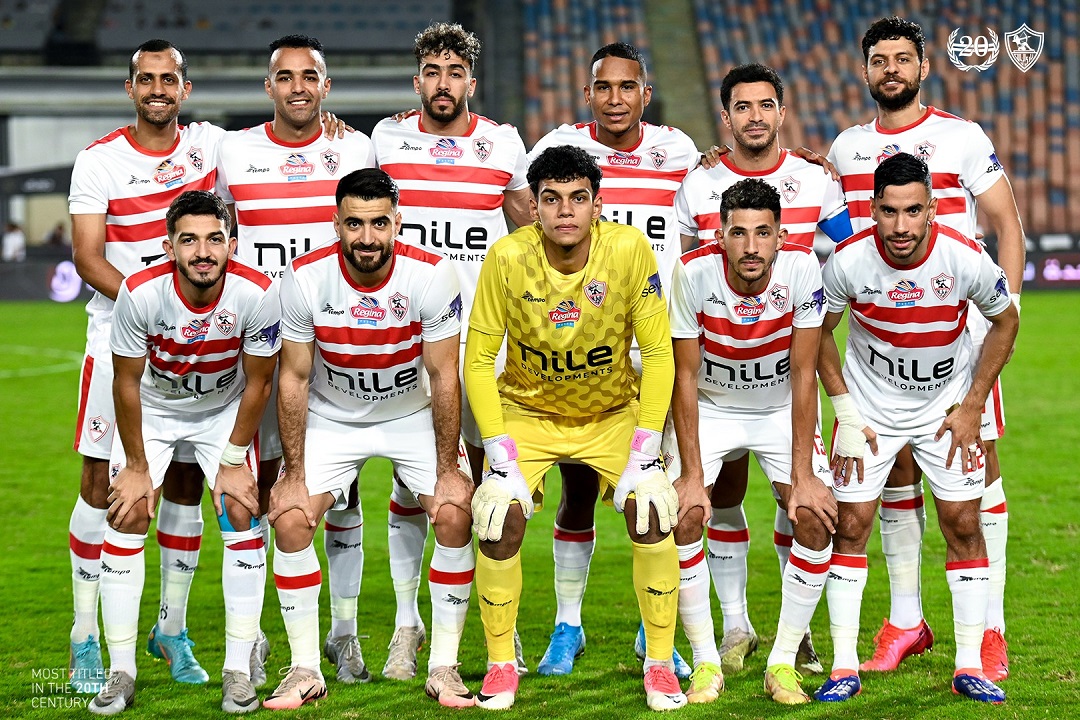 الزمالك