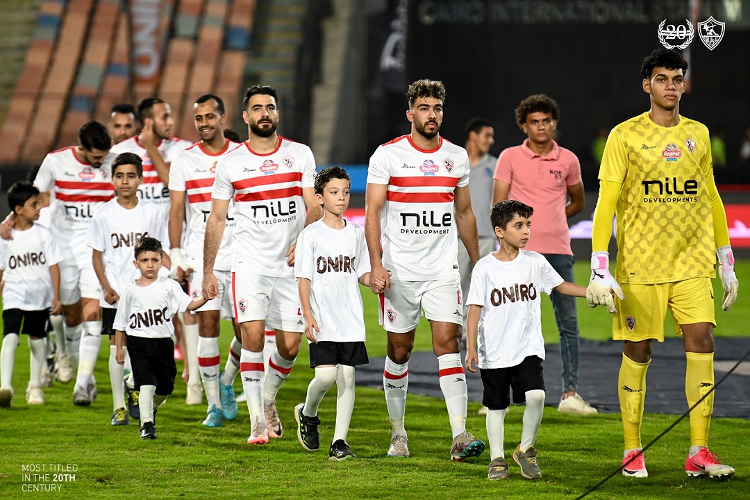 الزمالك