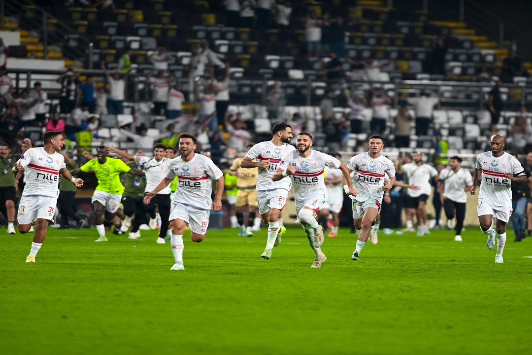 الزمالك