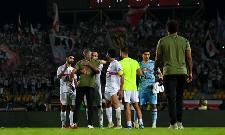 الزمالك