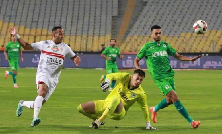 الزمالك _ المصري البورسعيدي