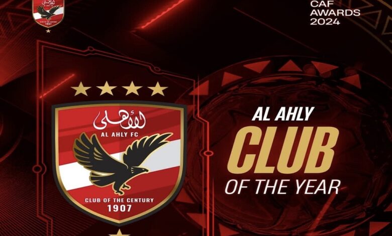 الأهلي الأفضل في إفريقيا