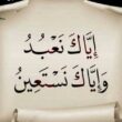مضر أبو الهيجاء