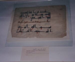 معرض الاسلام فى روسيا