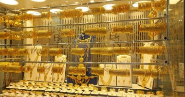 بعد خفض الفائدة.. استقرار سعر الذهب في مصر .. ما هي أبرز التوقعات