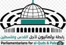نائب برازيلي ينضم إلى رابطة البرلمانيين من أجل القدس