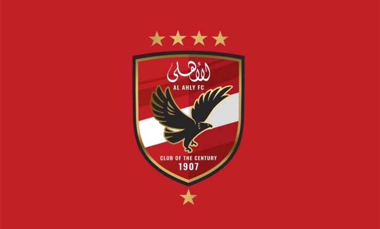 الأهلي يشكر وزير الداخلية والقيادات الأمنية بعد الموافقة على الحضور الجماهيري الكامل أمام صنداونز