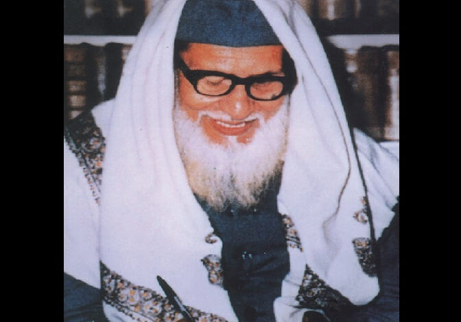 الإمام أبي الحسن الندوي