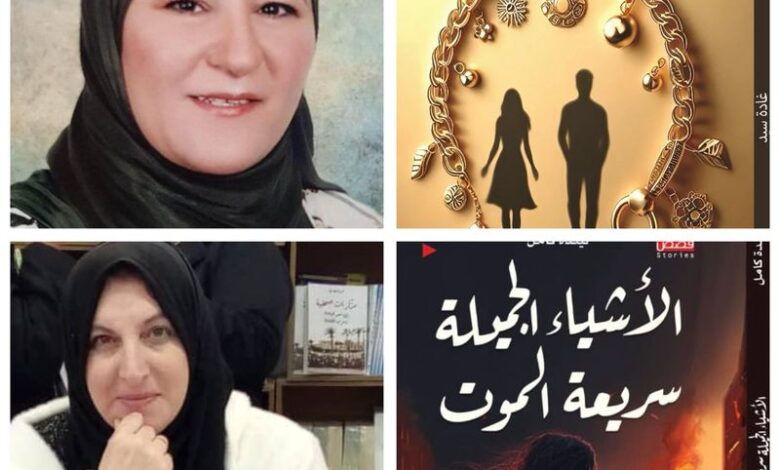 المبدعات يقرأن فى مختبر السرديات