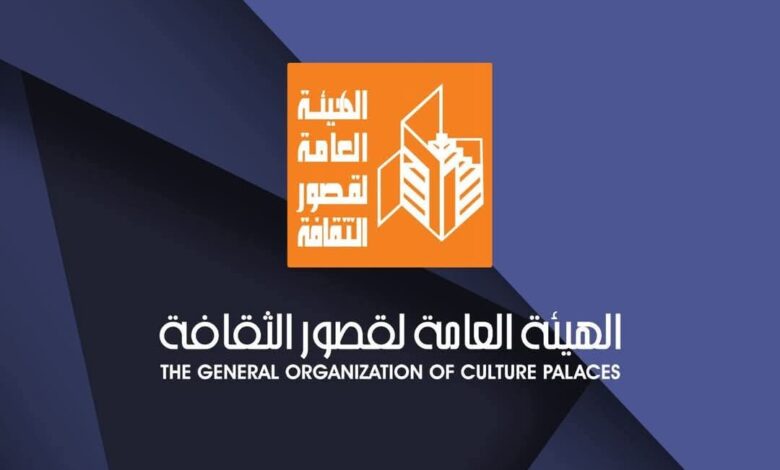 الإبداع الأدبي بين الخيال والهوية في مؤتمر أدبي لقصور الثقافة بالغربية.. الثلاثاء