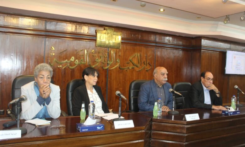 احتفالية دار الكتب