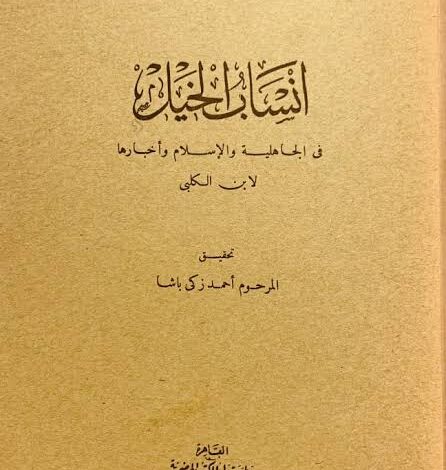 بمناسبة اليوم العالمي للملكية الفكرية، تستعرض دار الكتب المصرية أبرز مقتنياتها النادرة
