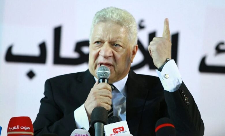 مرتضى منصور يهاجم إدارة الزمالك بعد الخروج من الكونفدرالية: ضيعوا الحلم.. والبطولة 38 راحت