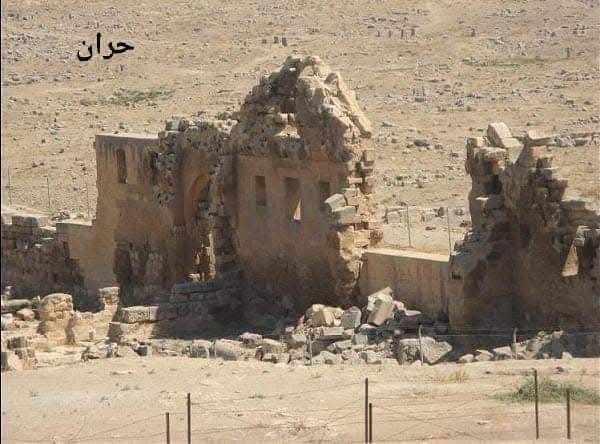 معركة حَرَان