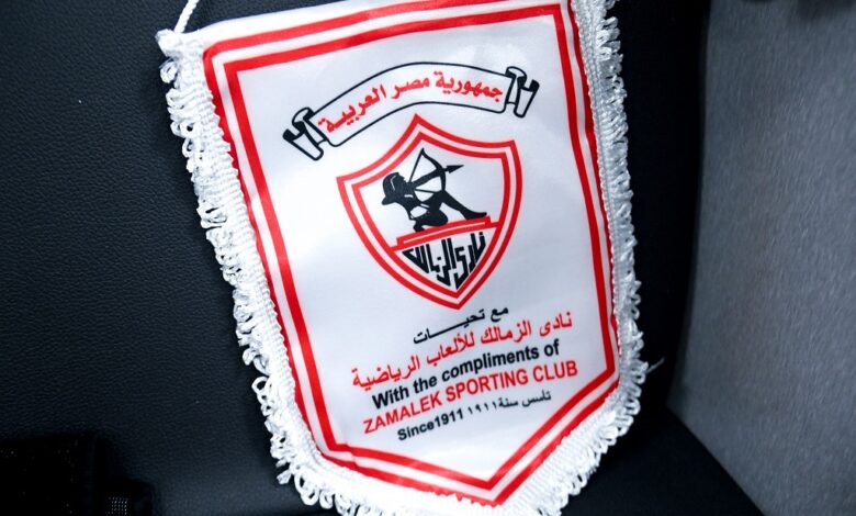 الزمالك يؤكد تسليم رده الرسمي في شكوى بيراميدز أمام المحكمة الرياضية