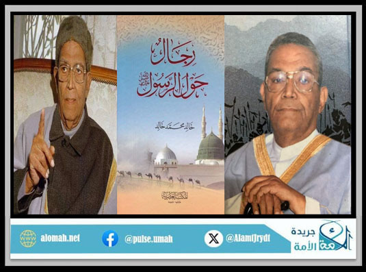خالد محمد خالد
