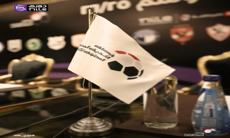 اجتماع ساخن لرابطة الأندية لمناقشة نظام الدوري الجديد وسط مطالب بإلغاء الهبوط