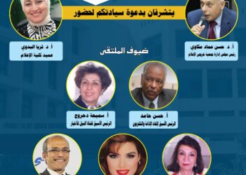 تكريم عدد من رواد الإعلام في مصر والوطن العربي بإعلام جامعة القاهرة