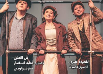 السوشيال ميديا تعيد تشكيل المشهد المسرحي في العدد الجديد لجريدة مسرحنا