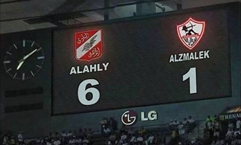23 عامًا على سداسية "بيبو وبشير".. ذكرى قمة لا تُنسى بين الأهلي والزمالك