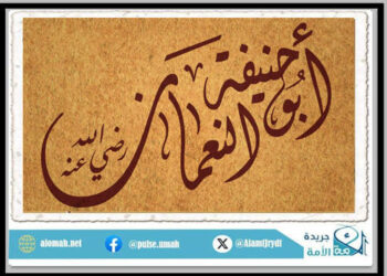 الإمام "أبو حنيفة"