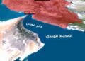 مضيق هرمز
