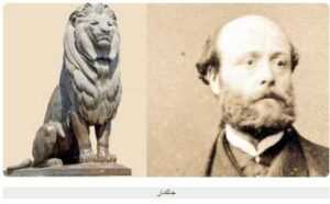 جاكمار