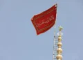 لماذا رُفعت الراية الحمراء فوق مسجد جمكران في قم بعد الهجوم الإسرائيلي على إيران؟